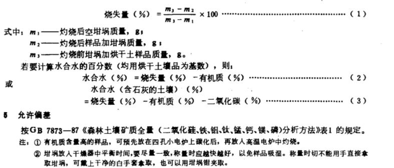 計算(suàn)